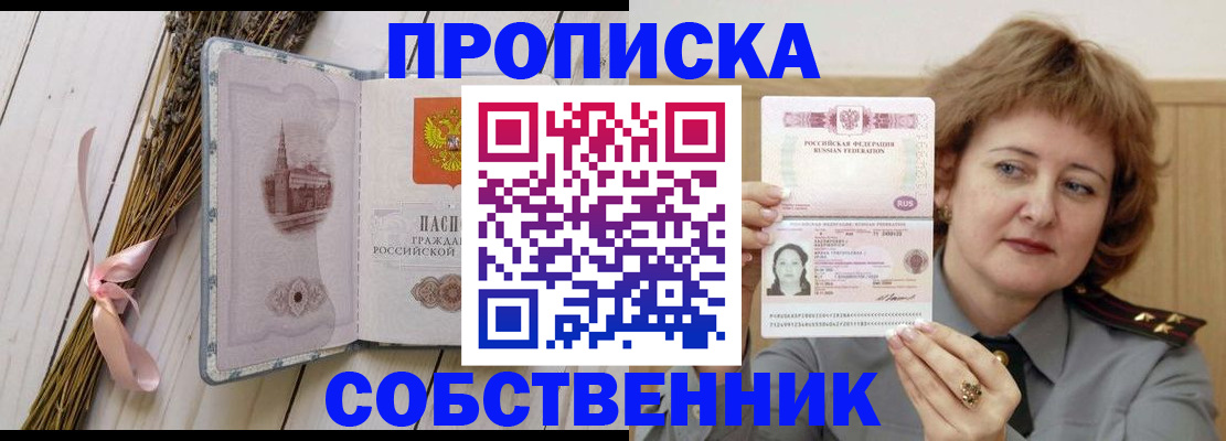 регистрация в Нижнем Ломове