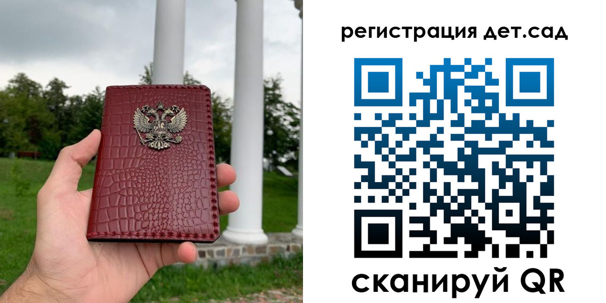 прописка гарантия в Нижнем Ломове