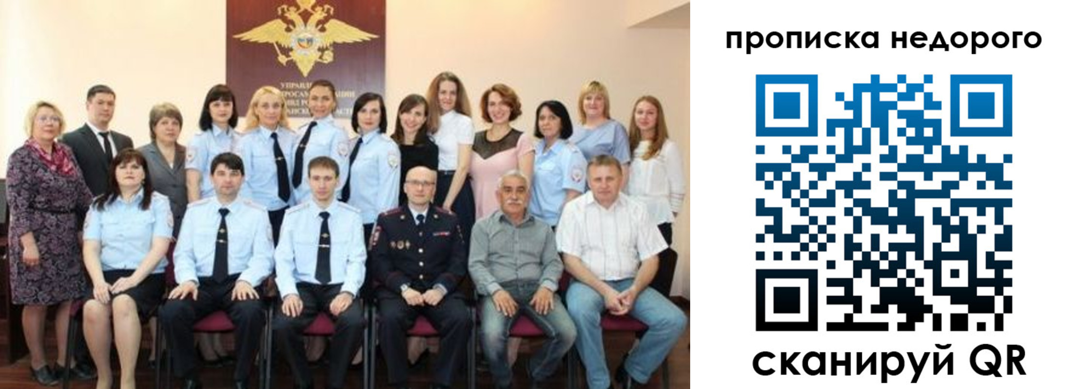 прописка для военкомата в Нижнем Ломове