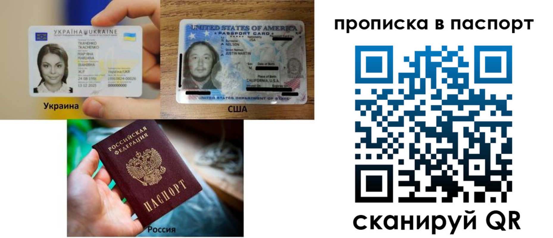 прописка от собственника в Нижнем Ломове
