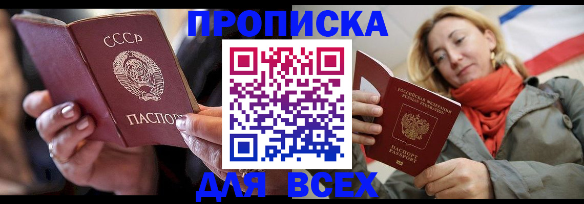 временная регистрация адрес в Нижнем Ломове