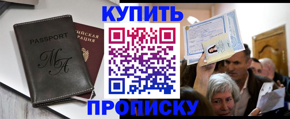 временная регистрация для школы в Нижнем Ломове