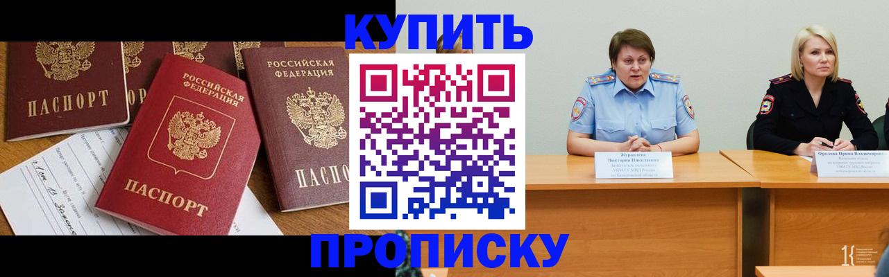 временная регистрация поиск в Нижнем Ломове