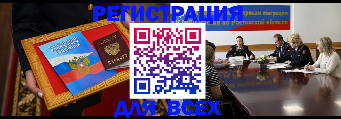 регистрация для дет. сада в Нижнем Ломове